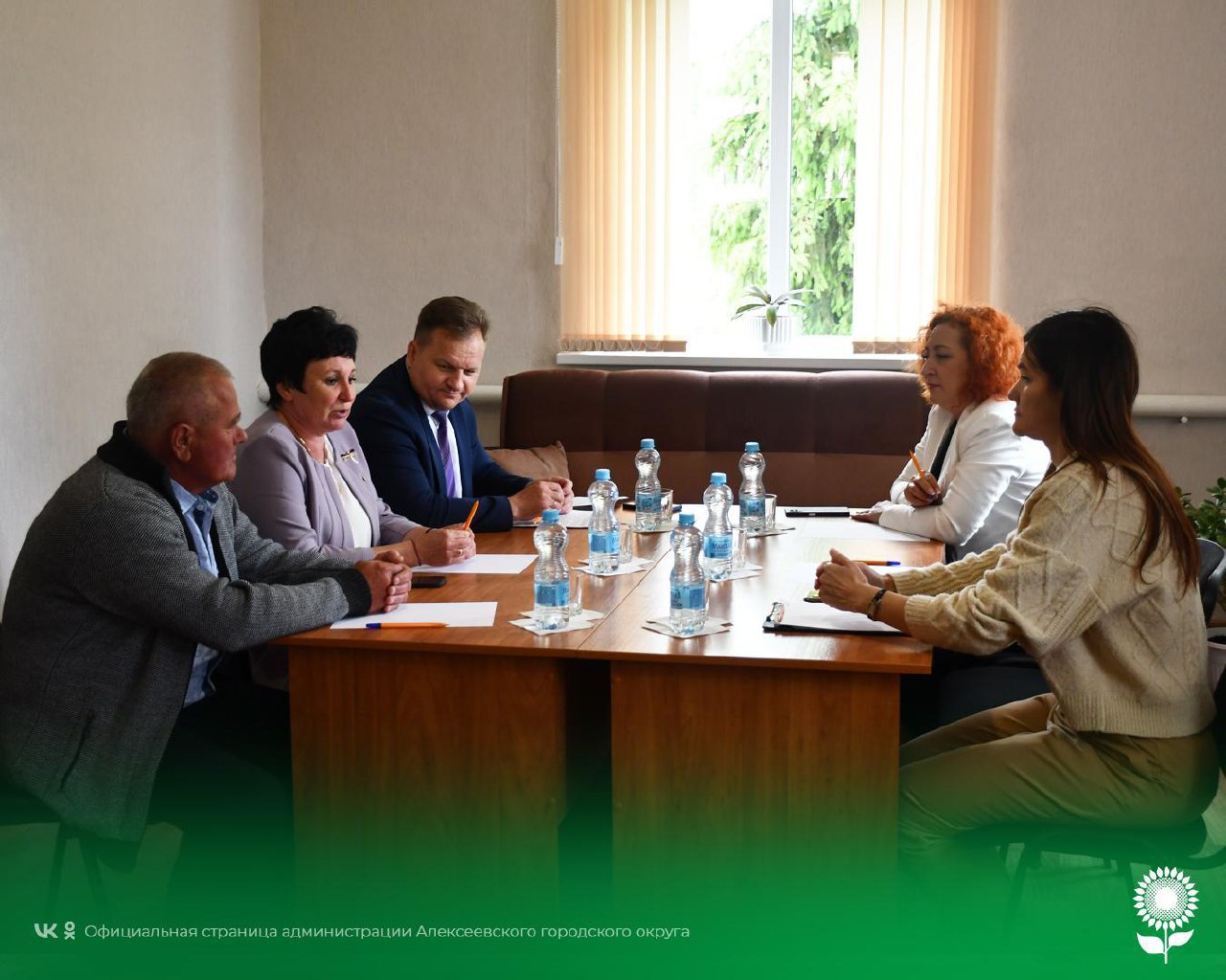 Встреча первого заместителя главы администрации Алексеевского городского округа по АПК и имуществу Алексея Фёдоровича Горбатенко с представителями НКО.
